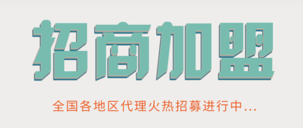 热烈庆祝58list免费分类信息平台正式开通！现诚招全美各城