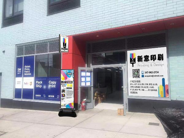 印刷厂直销：法拉盛41ave门店取货, 名片1000/$50