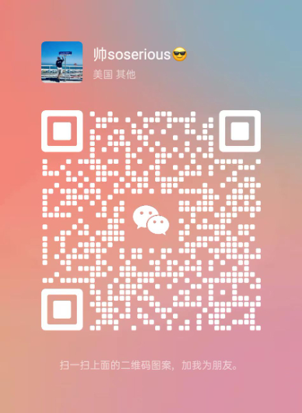 -商贸公司招聘华人伙伴 -商贸公司招聘华人伙伴