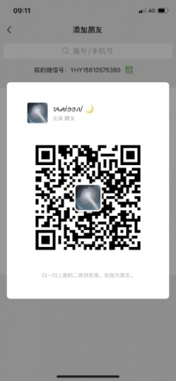 公司现在主要经营电商平台销售，经营服装鞋帽，毛绒玩具