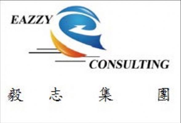 毅志集团Eazzy Consulting不查收入房屋商业贷款