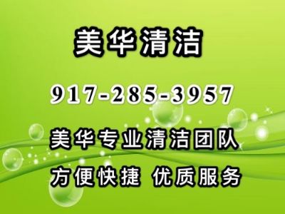 曼哈頓上城徵通勤保母 纽约保姆保洁