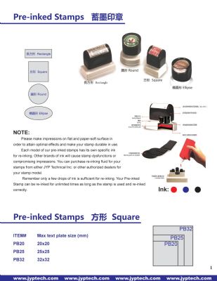 印章，stamp, 设计，办公，签名 纽约翻译/设计营销