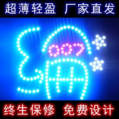 led灯牌定制应援蔡徐坤朱正廷演唱会文字超薄软 纽约翻译/设