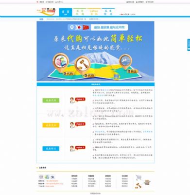 尼斯海外仓系统开发，海外仓网站设计 纽约翻译/设计营销