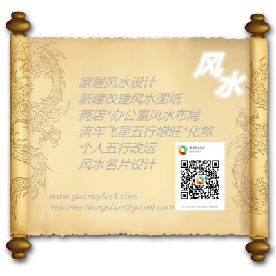 公司商标, 名片, 广告风水设计 纽约翻译/设计营销