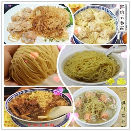 北美豆腐芽菜云吞面厂食品公司网站建设网络店铺在线下单网站搭建