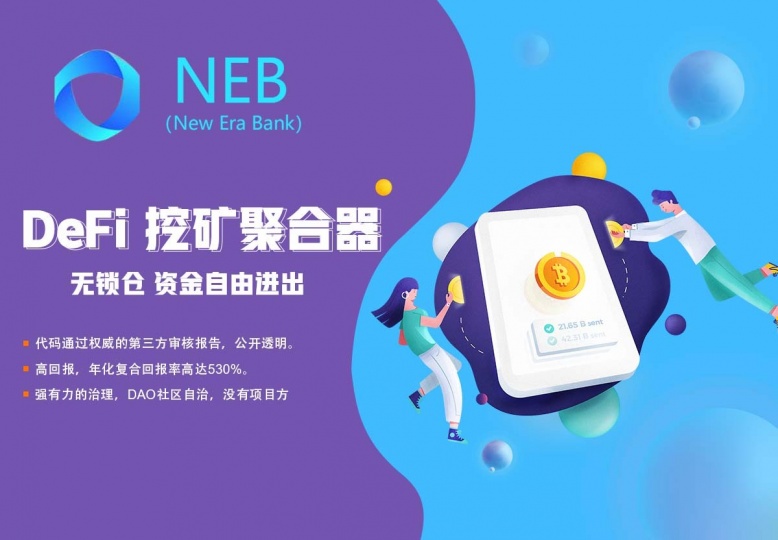 How do I invest in defi neb? 纽