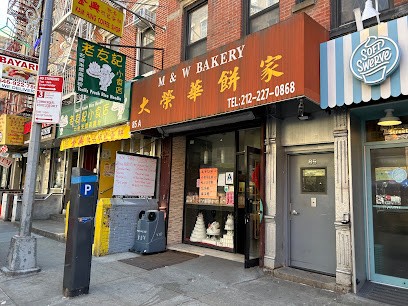 Sun Fresh Bakery 招聘前台 纽约餐饮酒店超市