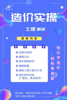 零基础学实操,包学会 纽约职业培训