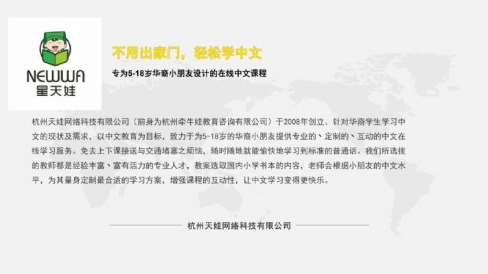 TLC 授权合格培训中心 速达TLC驾照培训班 纽约职业培训