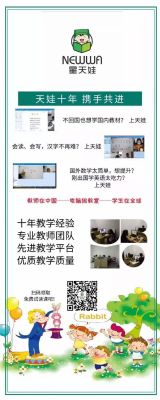 中文还可以这样学，在线教学新乐趣 纽约中文学校