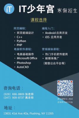 是否想要拥有一技之长是否想要拥有自己的事业快来报名我们的课程