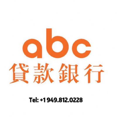 abc贷款银行-商业周转贷款-房屋净值贷款-个人贷款 洛杉矶