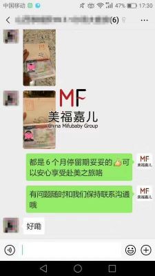 揭秘去美国生孩子费用的6大明细,教你如何省钱 洛杉矶其他服务