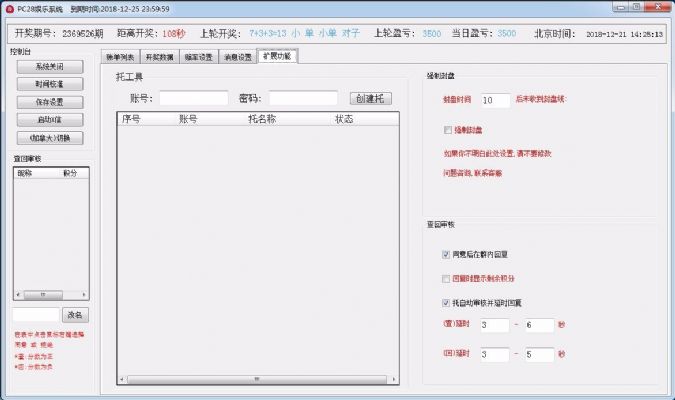 pc  ssc 算账机器人出租 洛杉矶其他服务