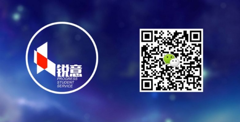 锐意留学快速解决学生问题. 学校申请 恢复身份 转换身份 紧