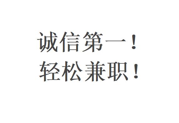 保险公司招聘兼职无经验可培训 洛杉矶销售推广