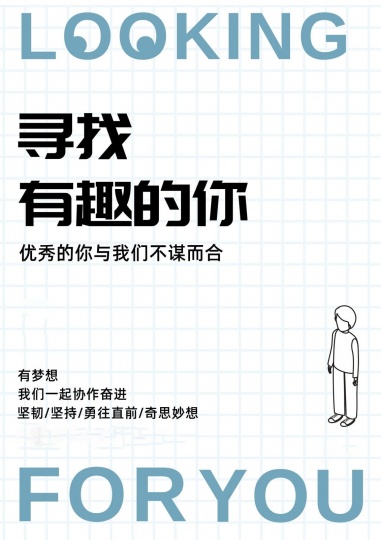 行政助理/总经理助理 洛杉矶客服办公文员