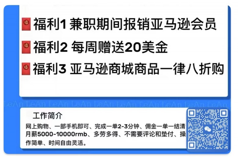 辅助订单处理 居家轻松赚外快 洛杉矶兼职