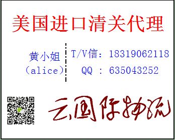 电脑配件电子产品等进口到国内清关运输找云国际物流 旧金山湾区