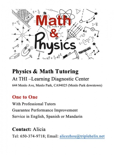 1对1初高中高质量数学物理辅导 -线下或线上 旧金山湾区补习