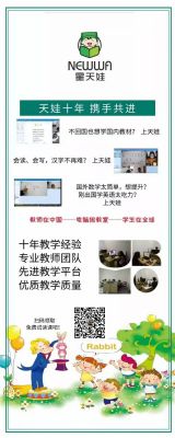 半岛中文学校3月2日大学申请的变化和趋势专场讲座 旧金山湾区