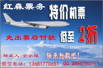 上海飞波士顿商务舱往返经济舱价格即可享受公务舱服务 旧金山湾