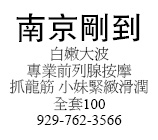 白嫩大波專業前列腺按摩抓龍筋 小妹緊緻滑潤