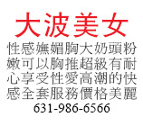 性感嫵媚胸大奶頭粉嫩可以胸推超級有耐心享受性