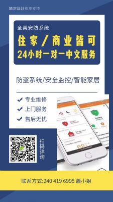 全美安装防盗系统安全监控智能家居,商业住家皆可 NJ 新泽西