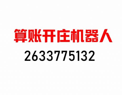 注册投资顾问 NJ 新泽西地区保险/投资理财