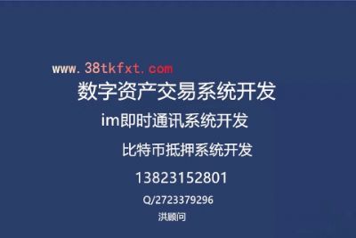 直播系统app开发,区块链资产移动钱包系统开发 新泽西网络软