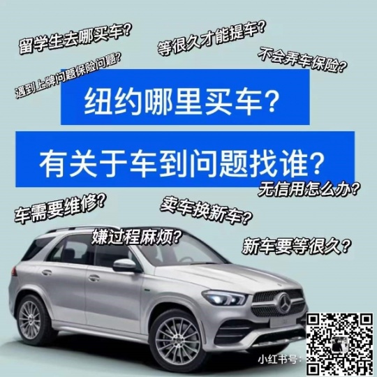 高价收车，保险理赔，新车二手车