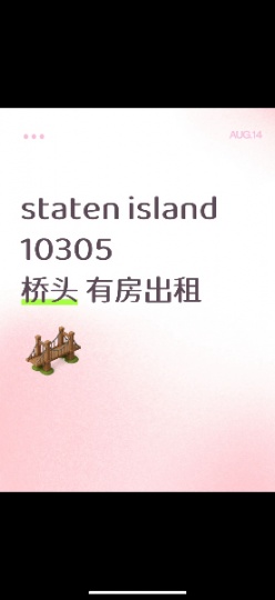 你刚好要租房 我刚好有房