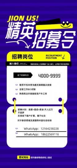 AI初创公司诚聘品牌推广员