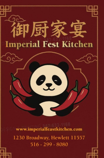 长岛中餐诚聘企台