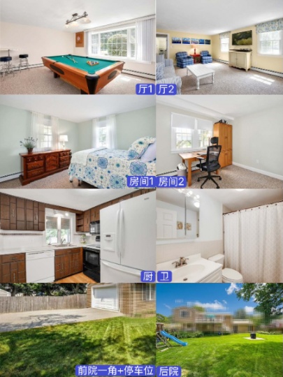 Braintree优质一层出租