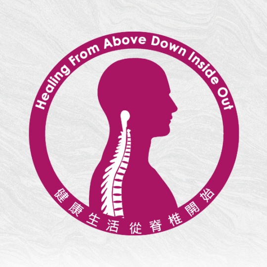 Brooklyn 脊椎诊所招聘 1名！｜诊所前台助理（中英粤