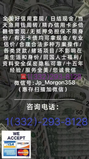 信用.貸款.現金